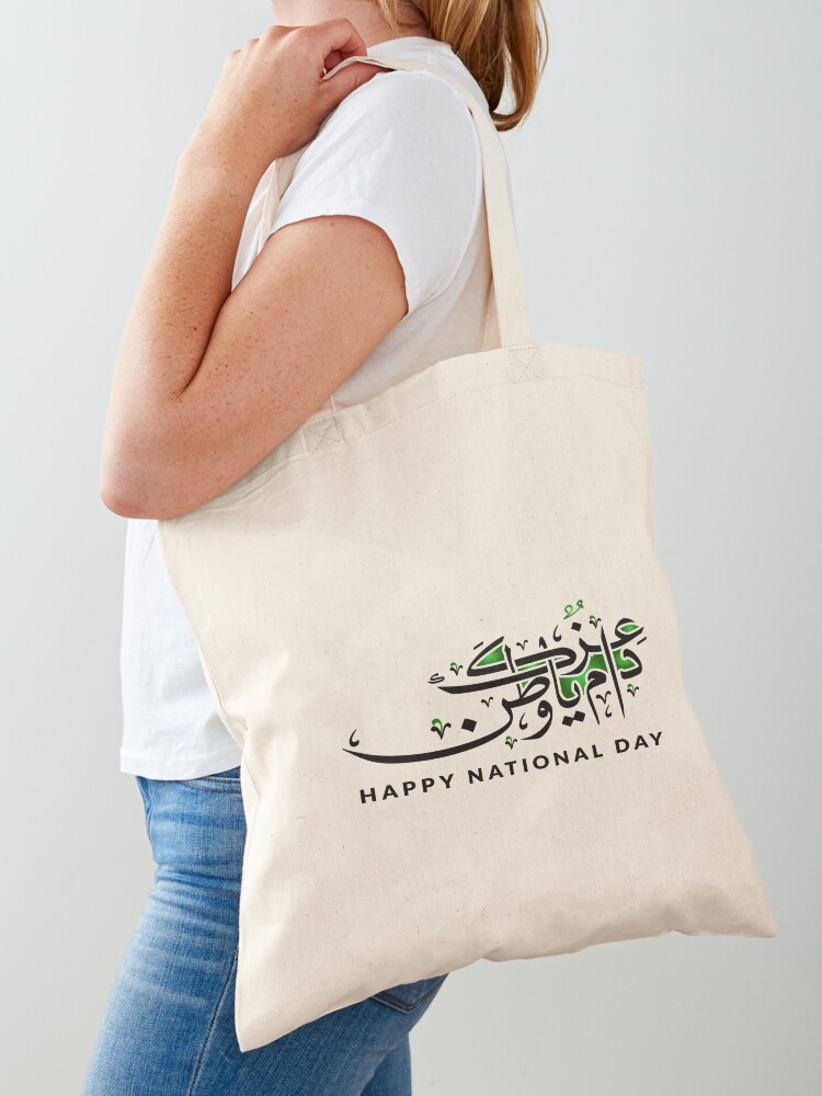 สุขสันต์วันชาติกุหลาบอิฐมณฑลคร - Women Bags Kuwait บทวิจารณ์และราคา