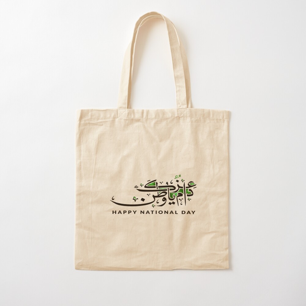 สุขสันต์วันชาติกุหลาบอิฐมณฑลคร - Women Bags Kuwait บทวิจารณ์และราคา